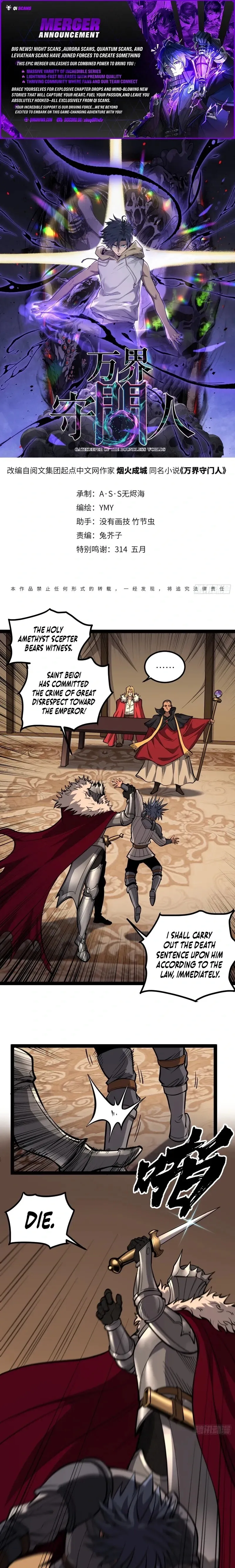 Read Myriad Realms Gatekeeper EN Manga Online