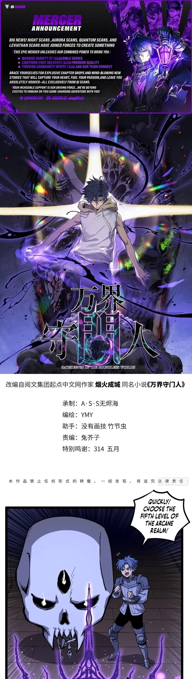 Read Myriad Realms Gatekeeper EN Manga Online