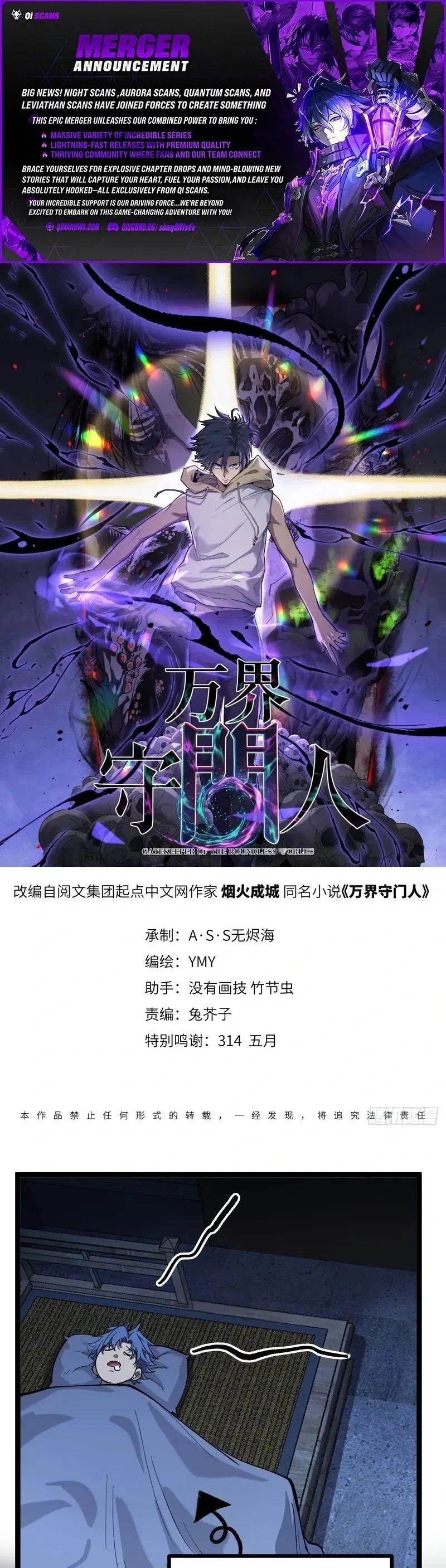 Read Myriad Realms Gatekeeper EN Manga Online