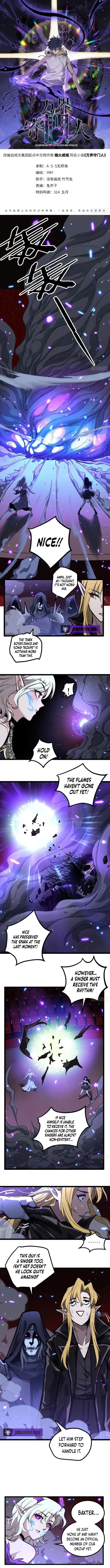 Read Myriad Realms Gatekeeper EN Manga Online