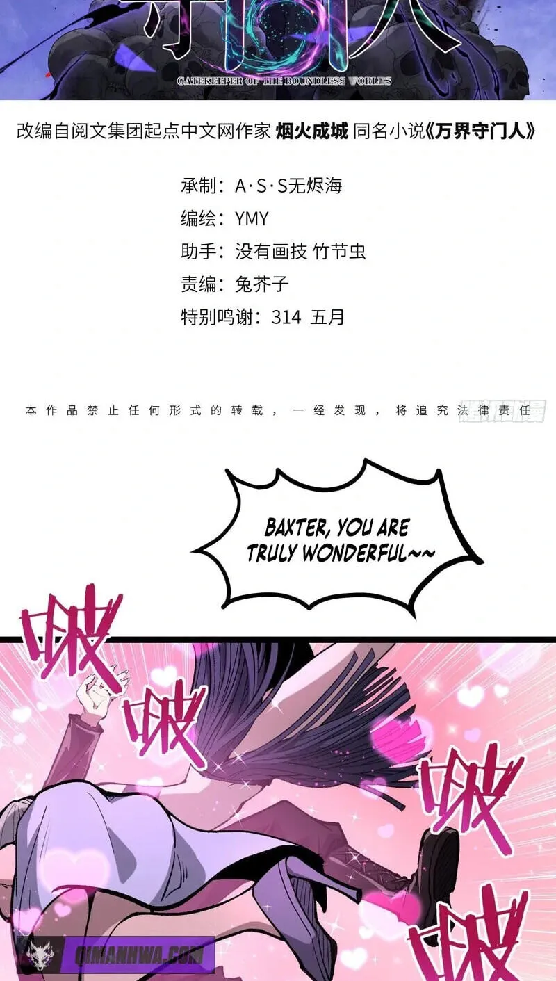 Read Myriad Realms Gatekeeper EN Manga Online