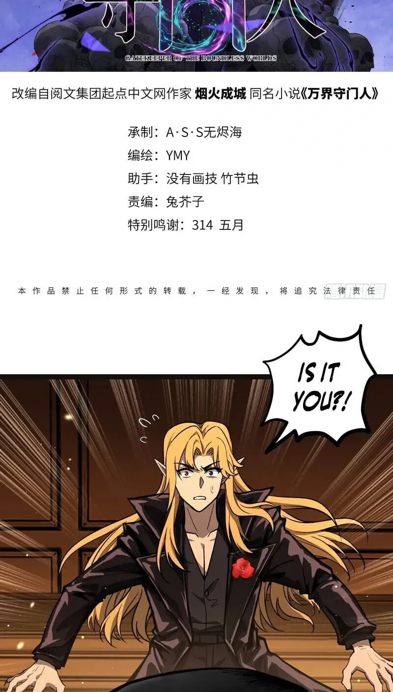 Read Myriad Realms Gatekeeper EN Manga Online