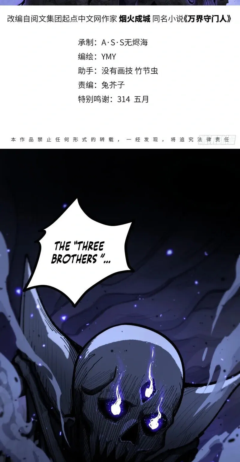Read Myriad Realms Gatekeeper EN Manga Online
