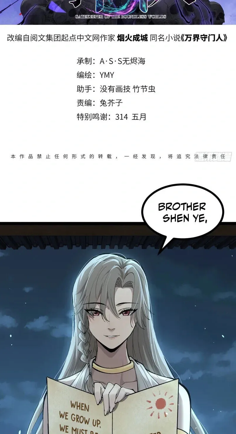 Read Myriad Realms Gatekeeper EN Manga Online