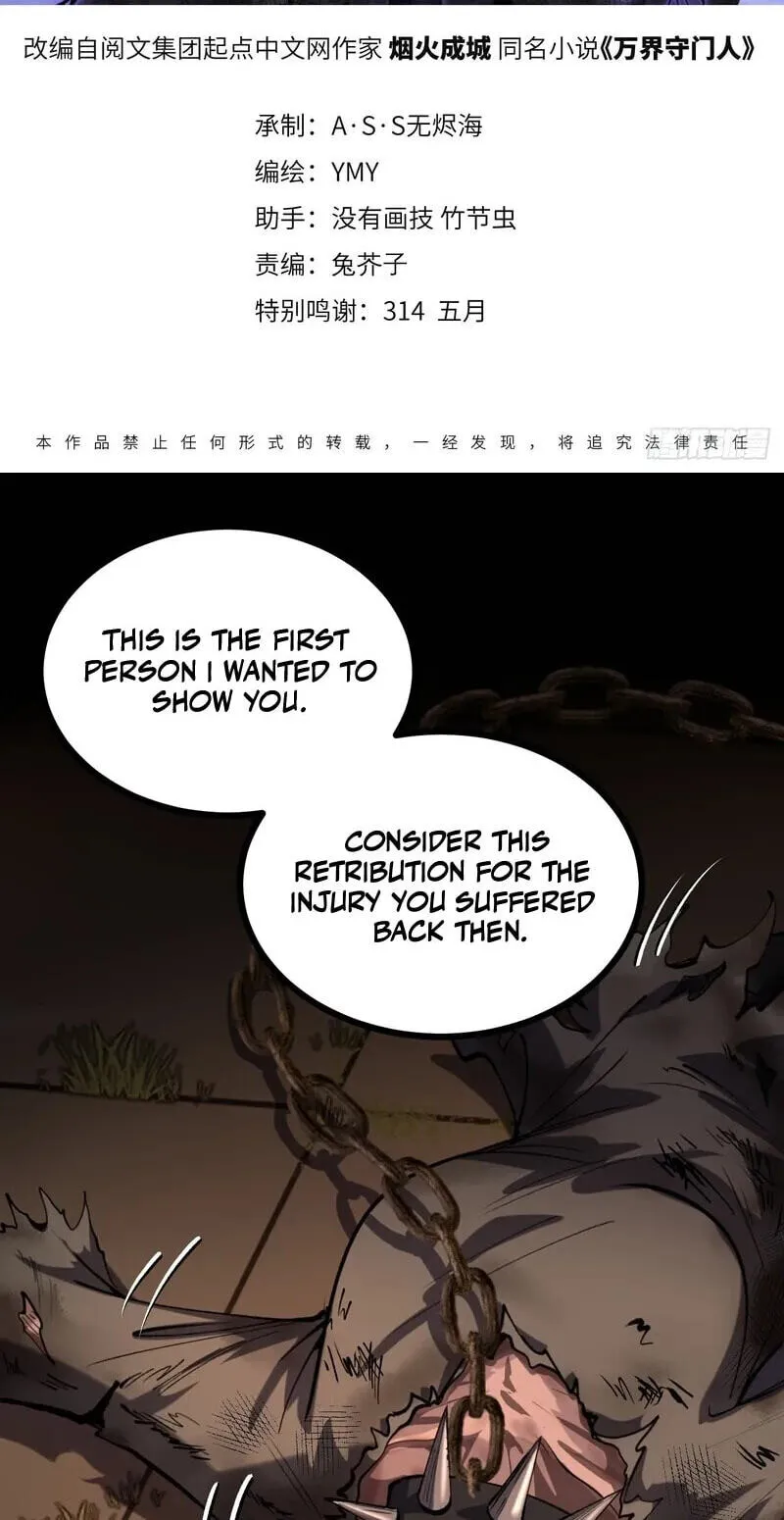 Read Myriad Realms Gatekeeper EN Manga Online
