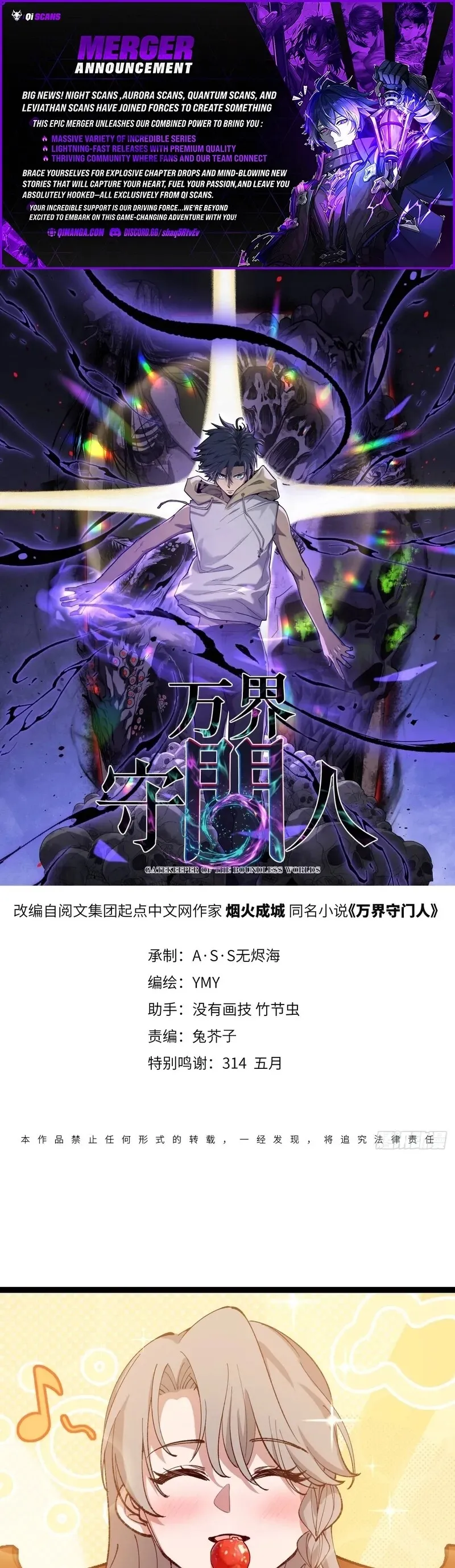 Read Myriad Realms Gatekeeper EN Manga Online