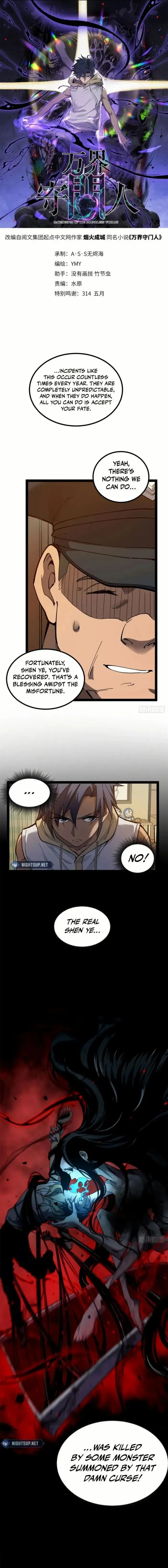 Read Myriad Realms Gatekeeper EN Manga Online