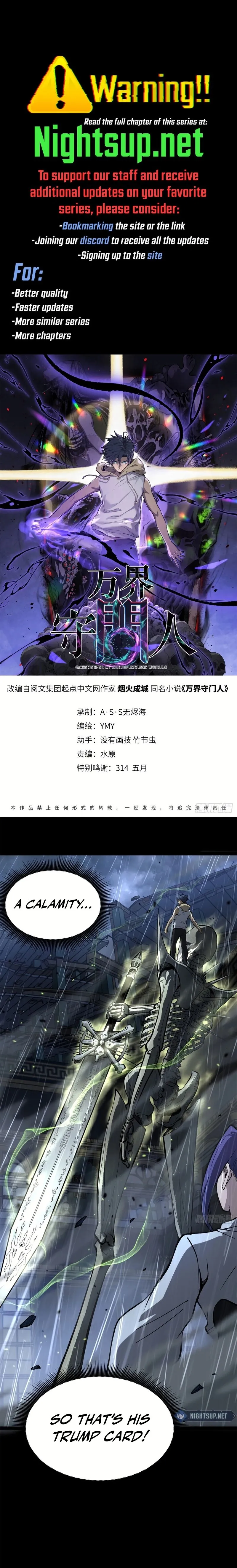 Read Myriad Realms Gatekeeper EN Manga Online
