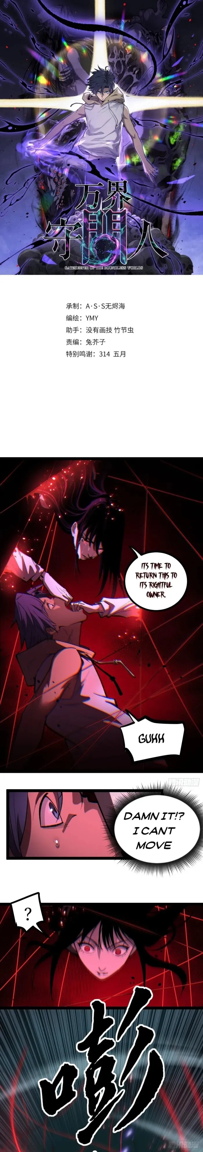 Read Myriad Realms Gatekeeper EN Manga Online
