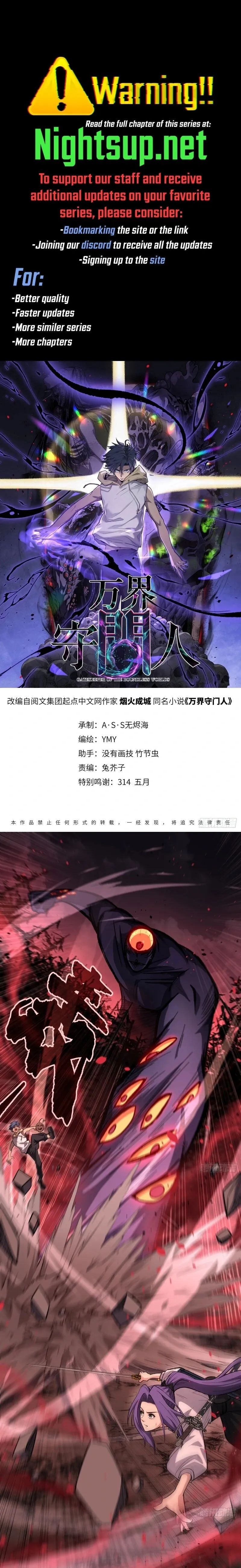 Read Myriad Realms Gatekeeper EN Manga Online
