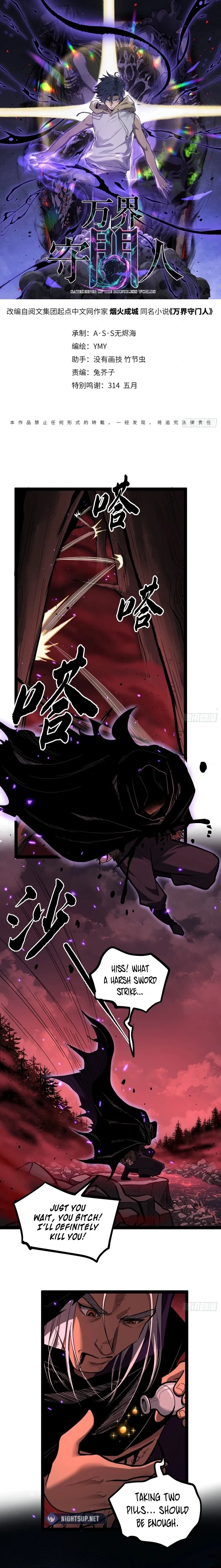 Read Myriad Realms Gatekeeper EN Manga Online