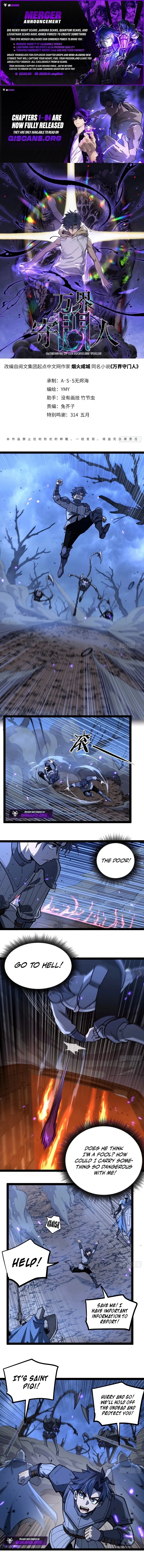 Read Myriad Realms Gatekeeper EN Manga Online