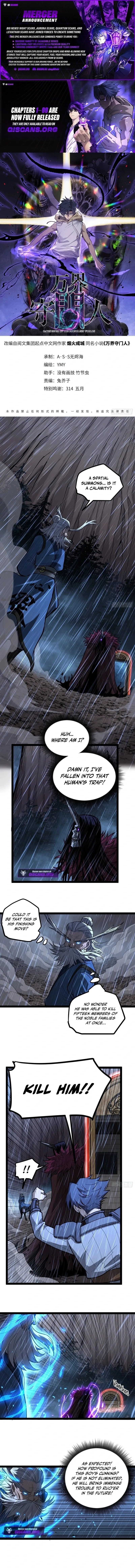 Read Myriad Realms Gatekeeper EN Manga Online
