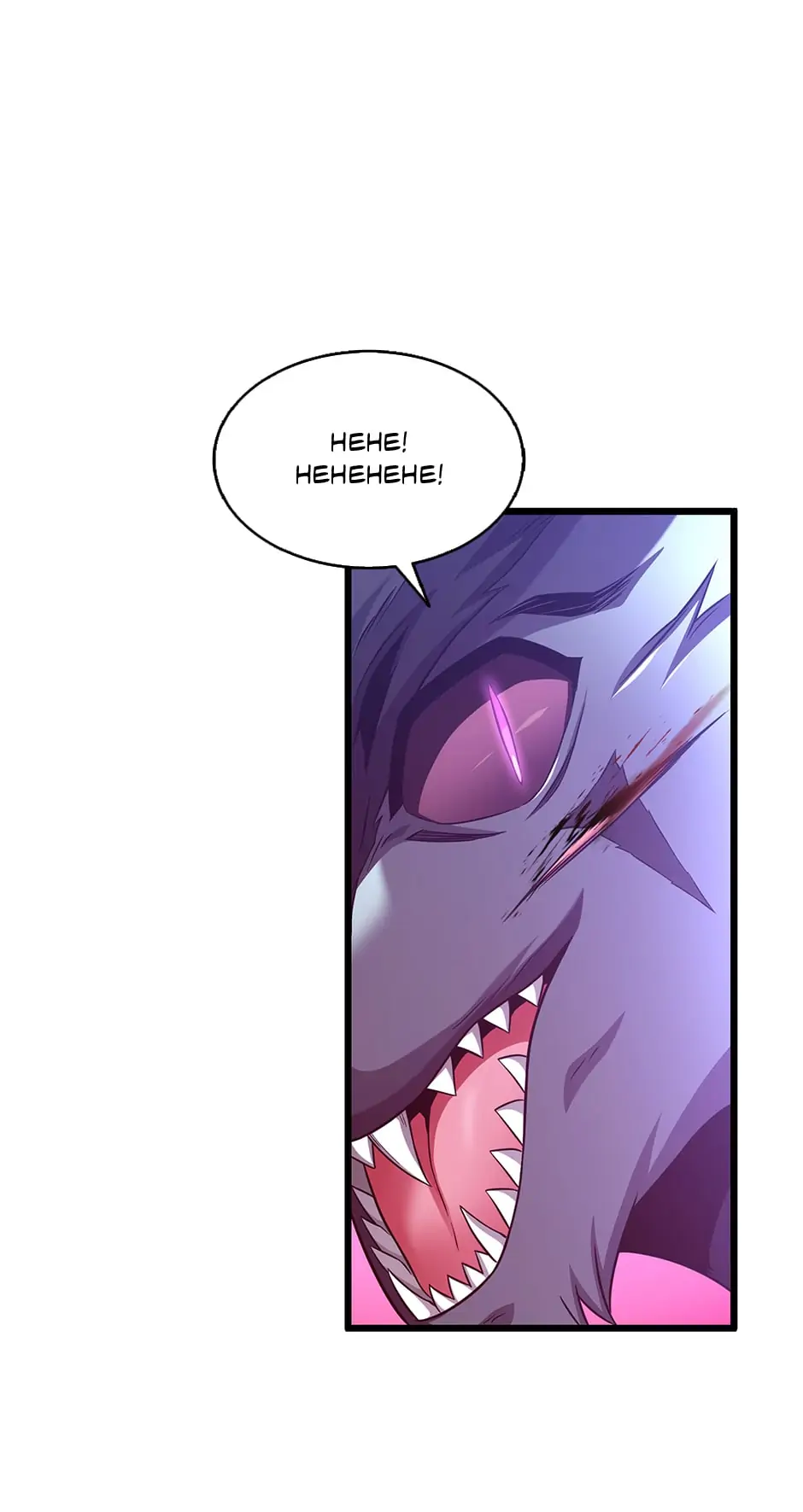 Read Mystic Musketeer EN Manga Online