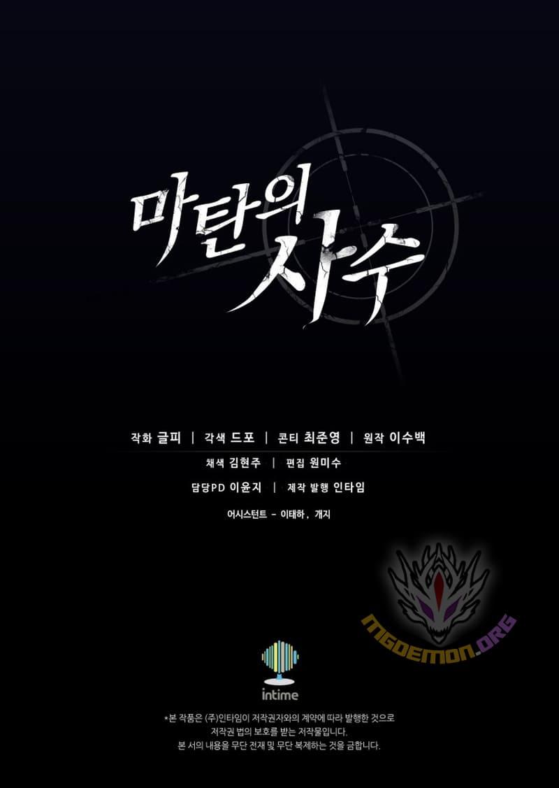 Read Mystic Musketeer EN Manga Online