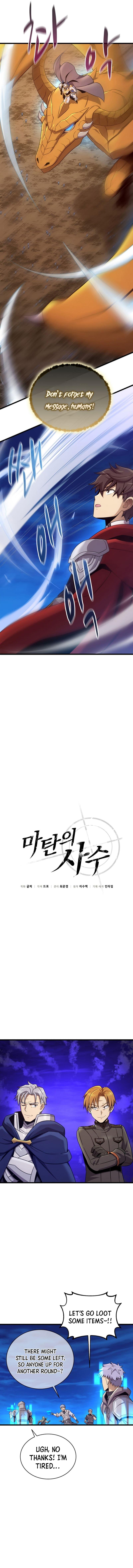 Read Mystic Musketeer EN Manga Online