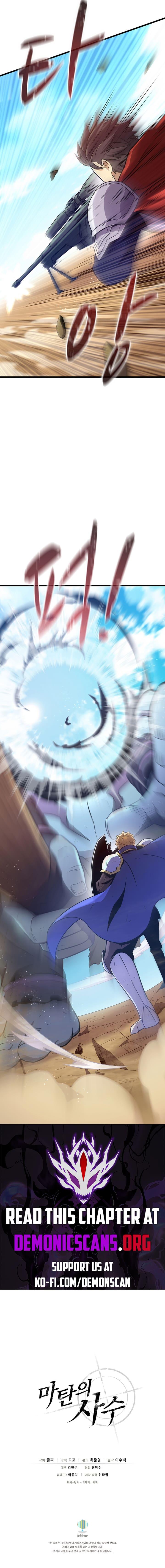 Read Mystic Musketeer EN Manga Online