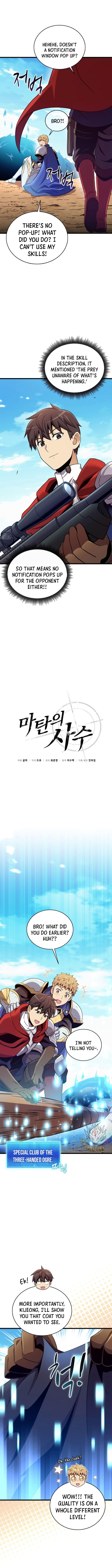 Read Mystic Musketeer EN Manga Online