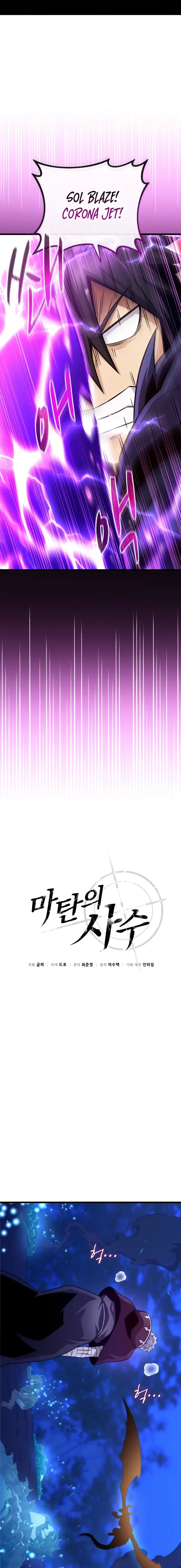 Read Mystic Musketeer EN Manga Online