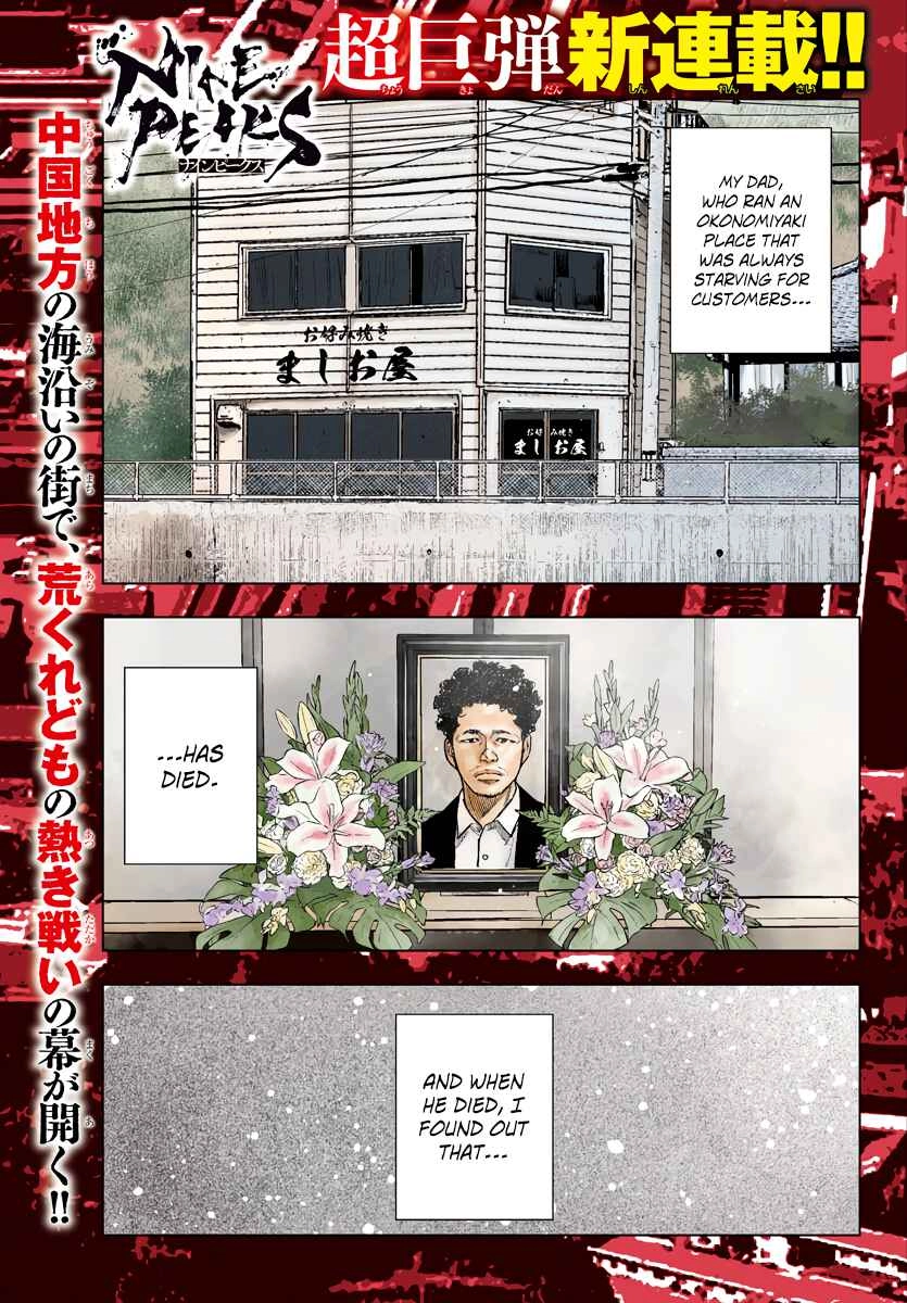Read NINE PEAKS EN Manga Online