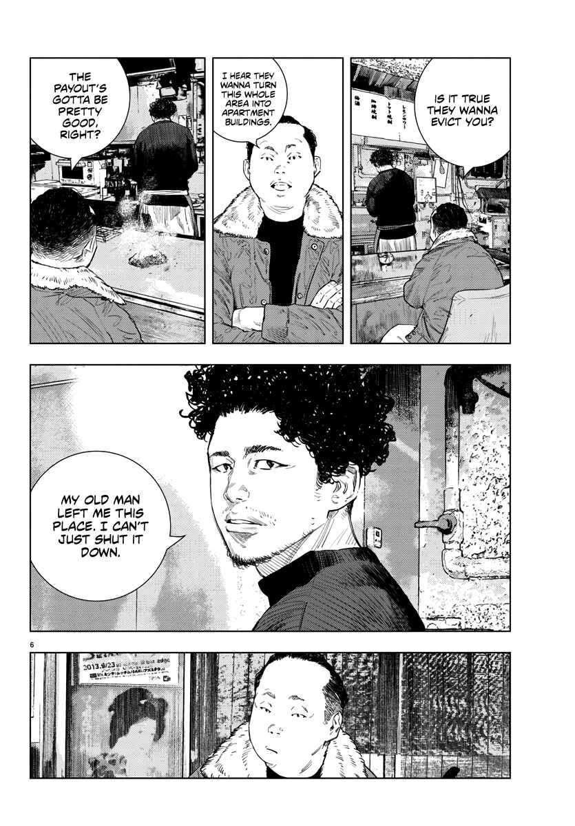 Read NINE PEAKS EN Manga Online