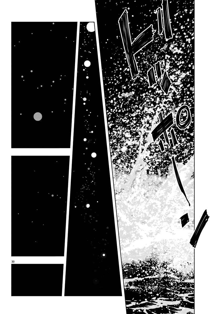 Read NINE PEAKS EN Manga Online