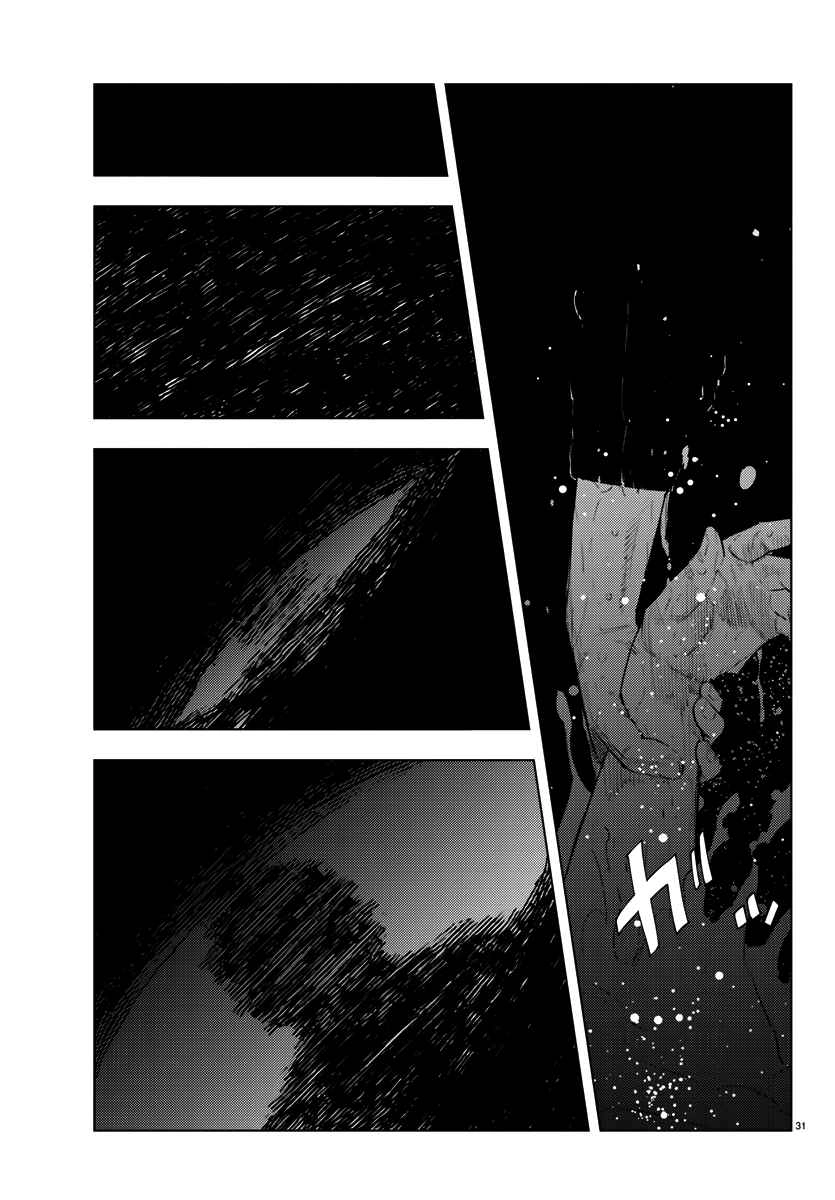 Read NINE PEAKS EN Manga Online