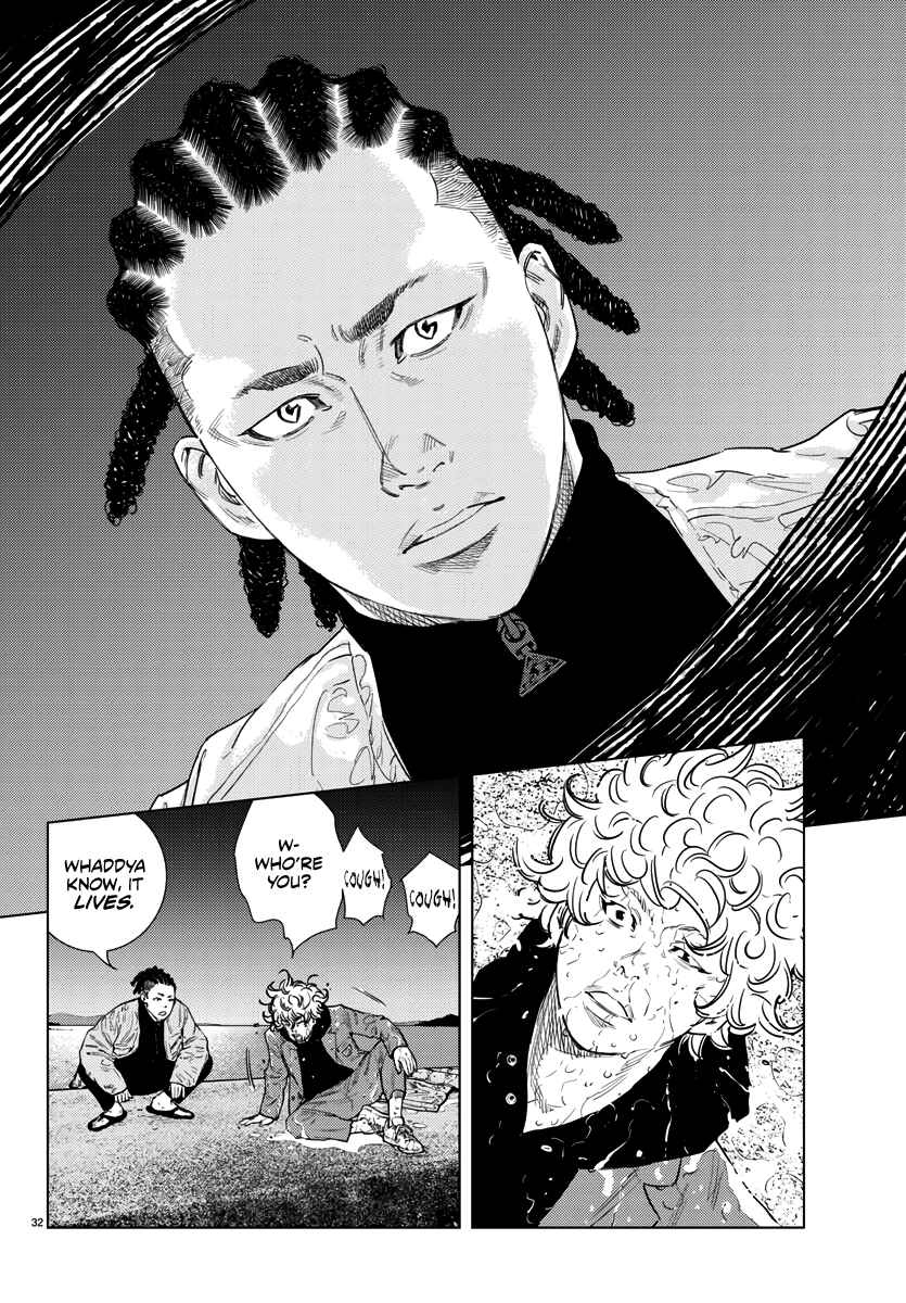 Read NINE PEAKS EN Manga Online