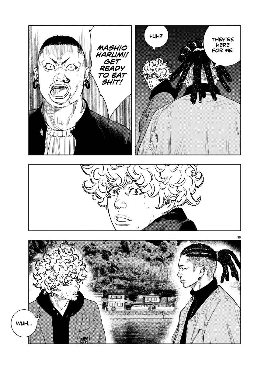 Read NINE PEAKS EN Manga Online