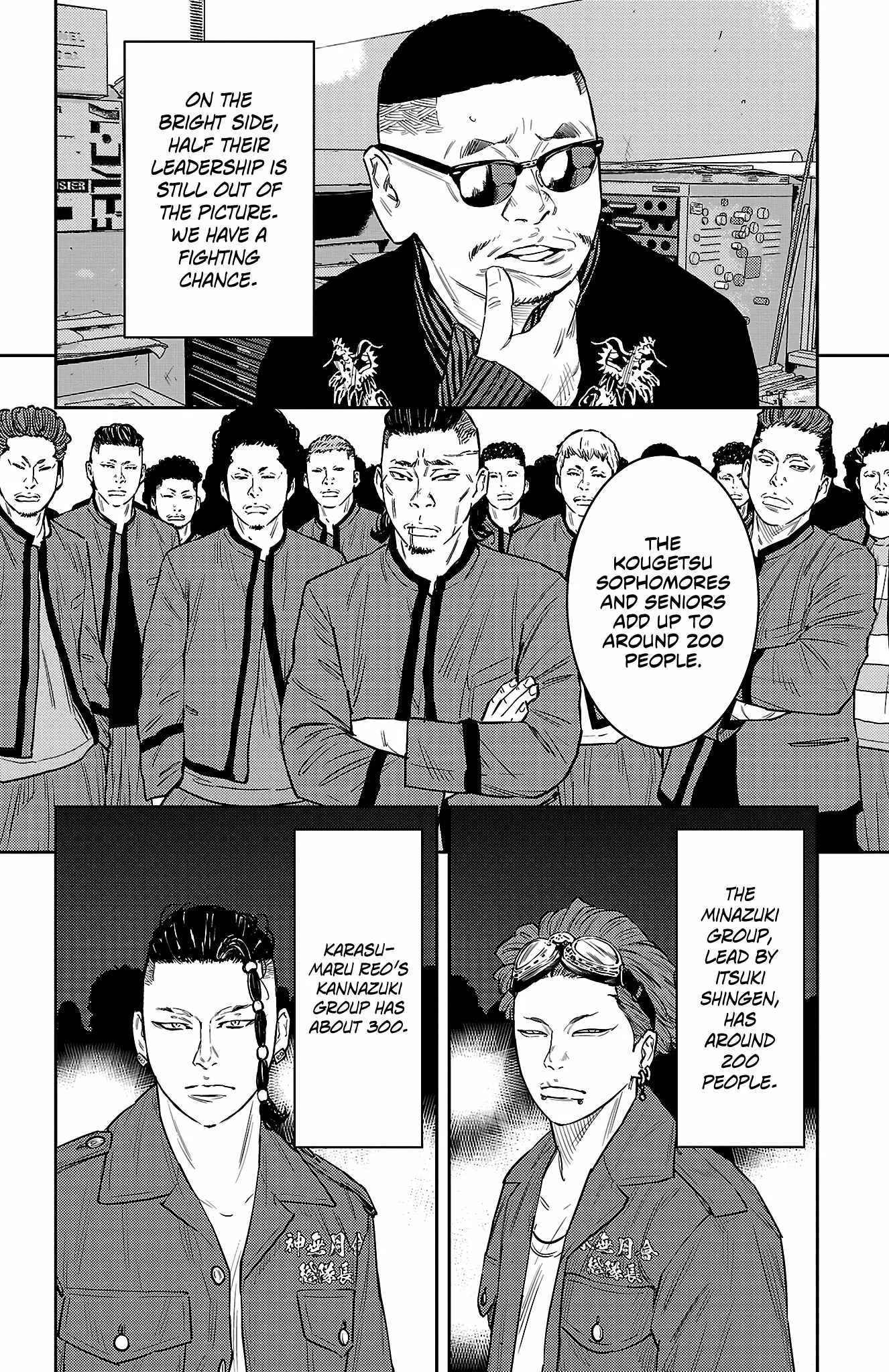Read NINE PEAKS EN Manga Online