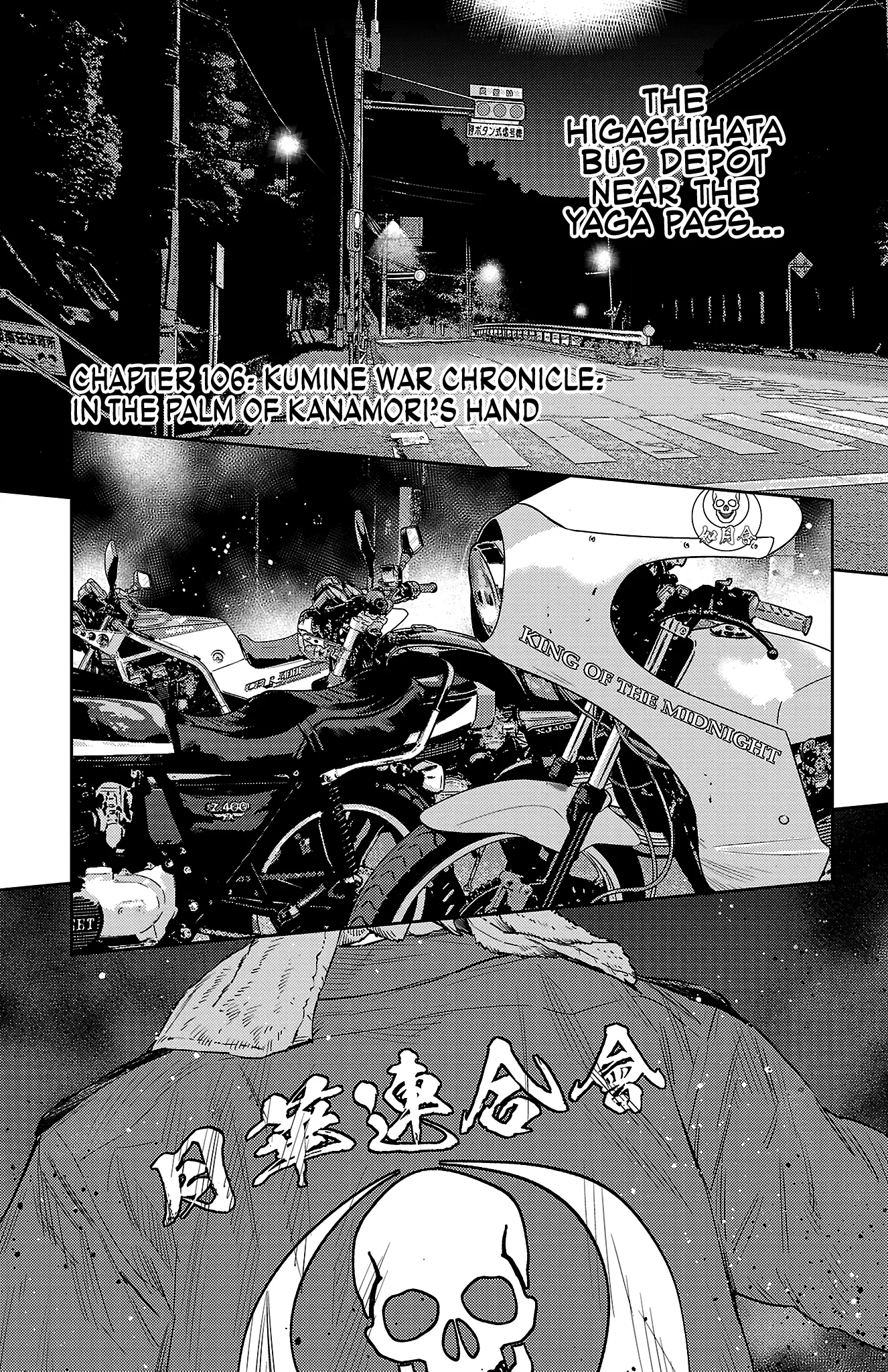 Read NINE PEAKS EN Manga Online