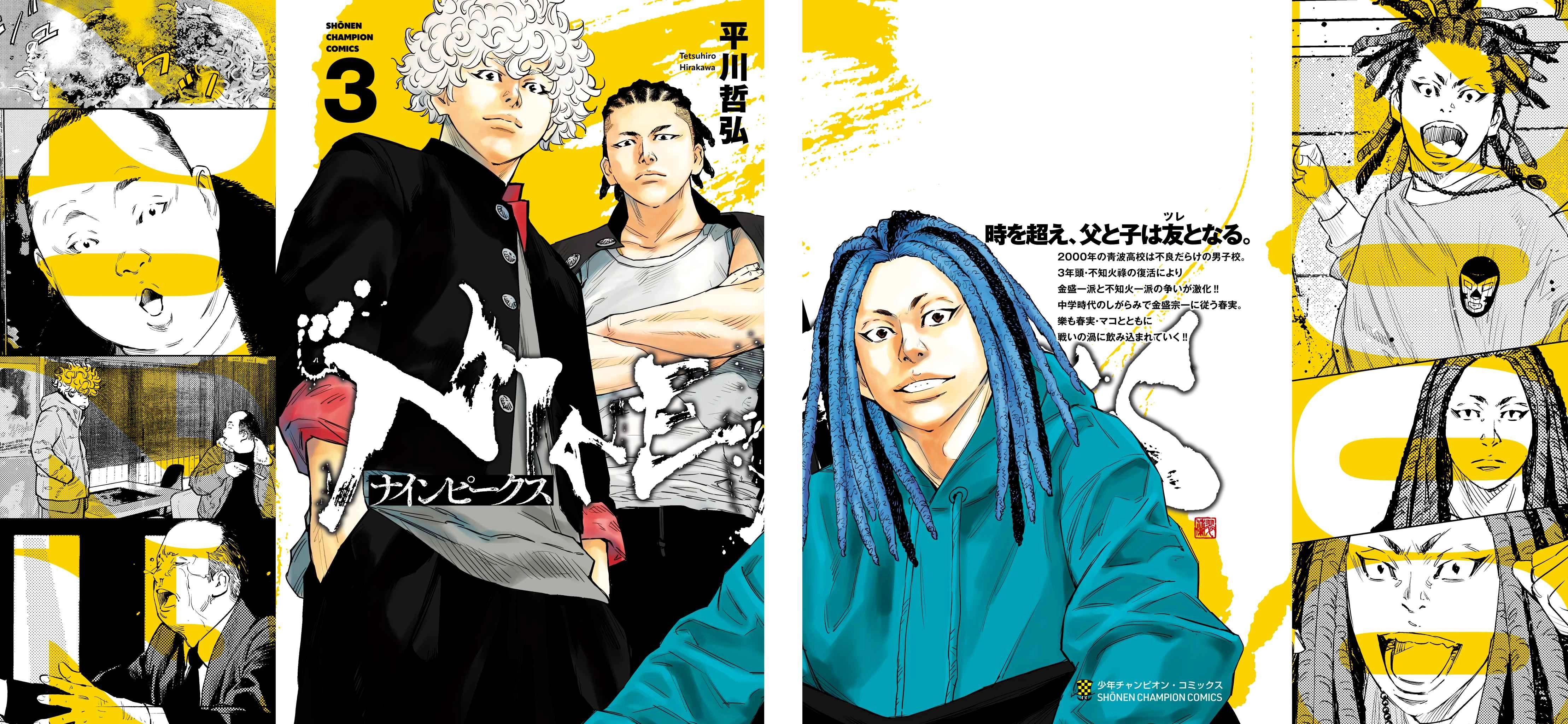 Read NINE PEAKS EN Manga Online