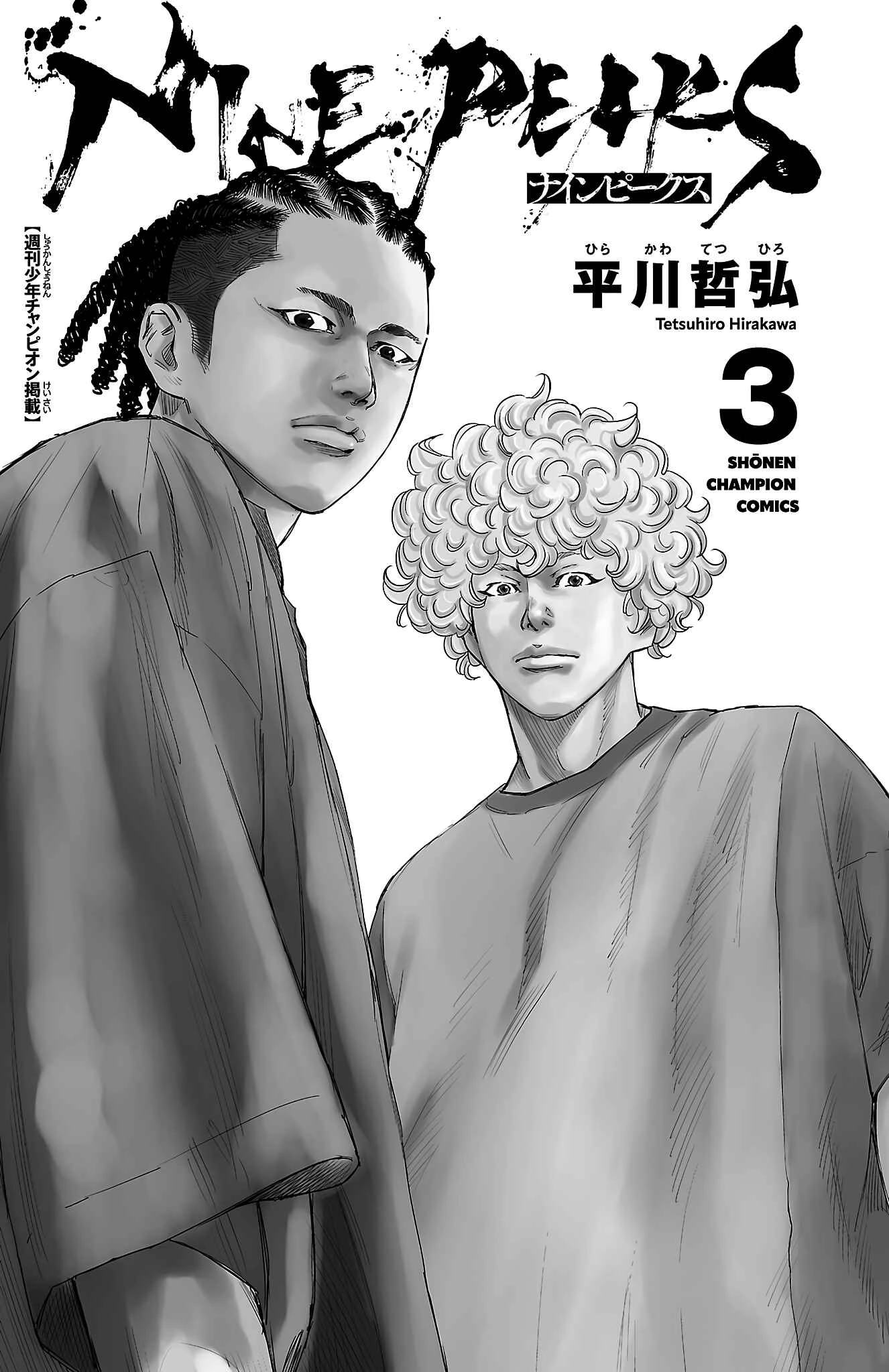 Read NINE PEAKS EN Manga Online