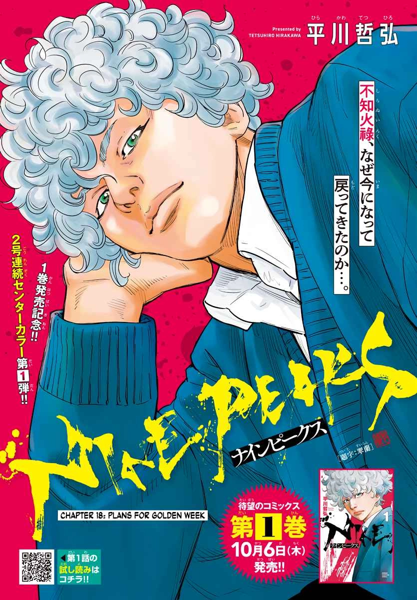 Read NINE PEAKS EN Manga Online