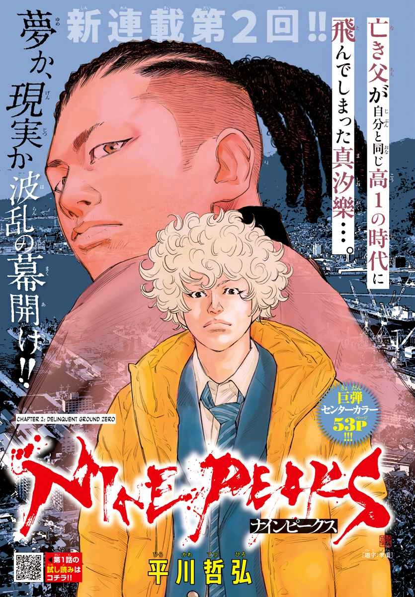 Read NINE PEAKS EN Manga Online