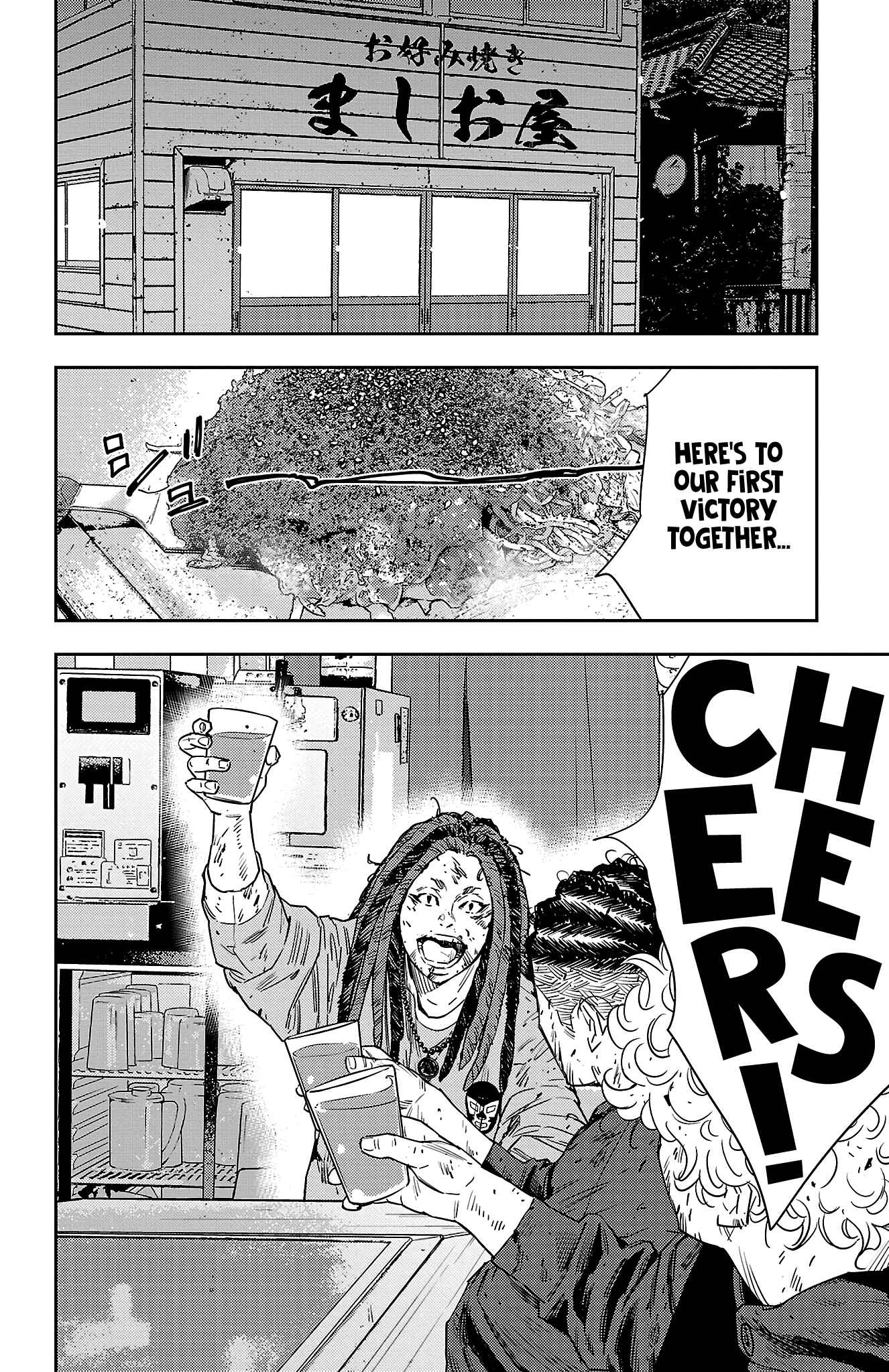Read NINE PEAKS EN Manga Online