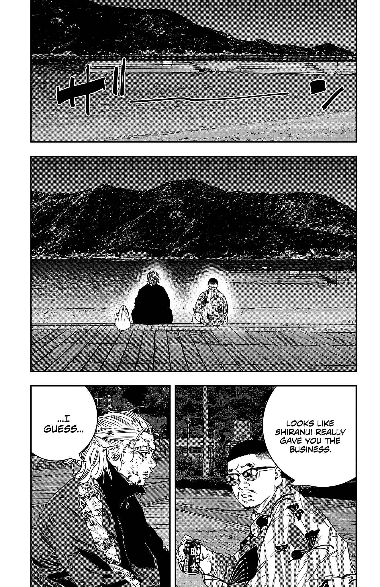 Read NINE PEAKS EN Manga Online