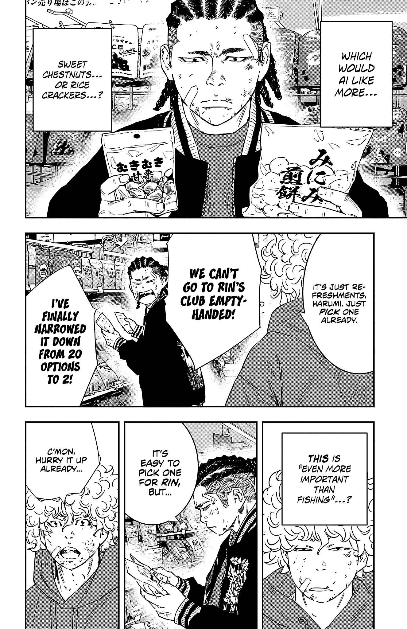 Read NINE PEAKS EN Manga Online