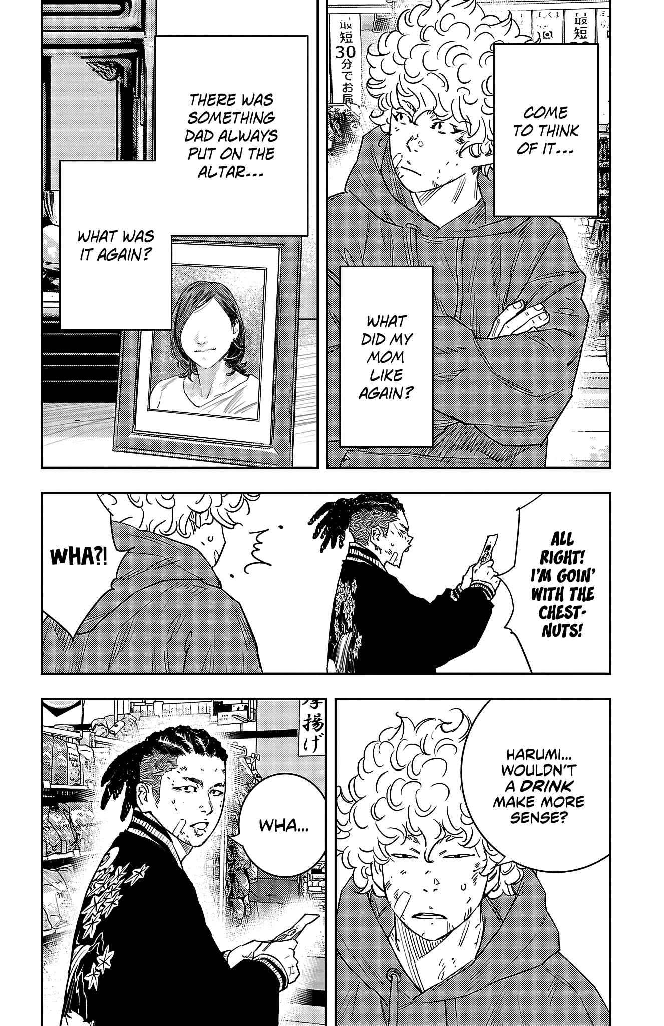 Read NINE PEAKS EN Manga Online