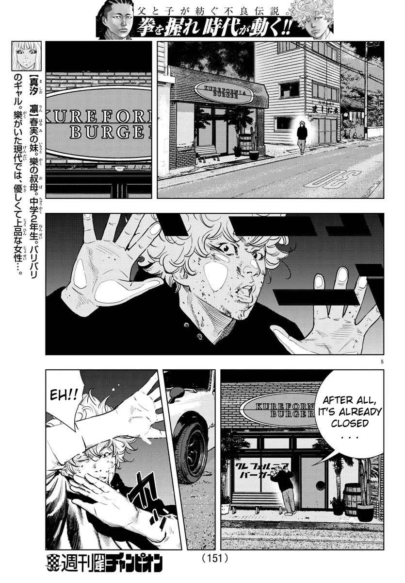 Read NINE PEAKS EN Manga Online