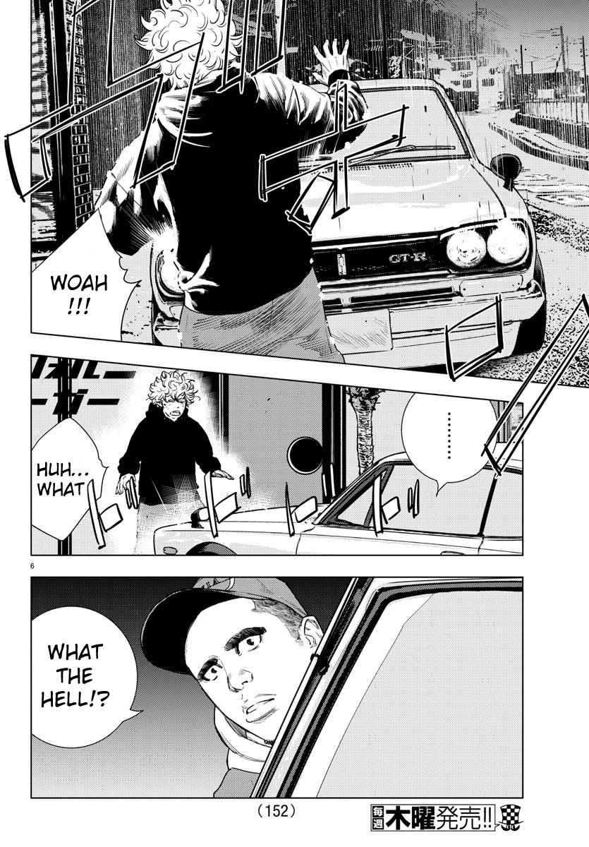 Read NINE PEAKS EN Manga Online