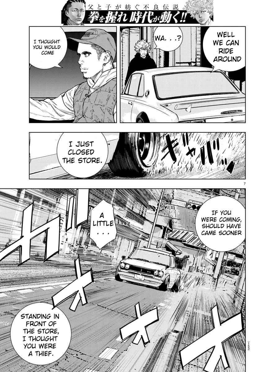 Read NINE PEAKS EN Manga Online