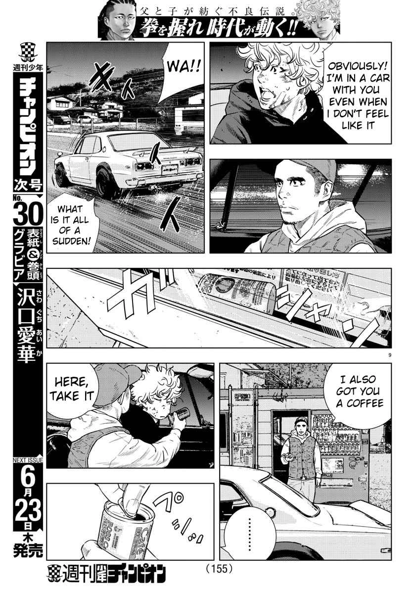 Read NINE PEAKS EN Manga Online