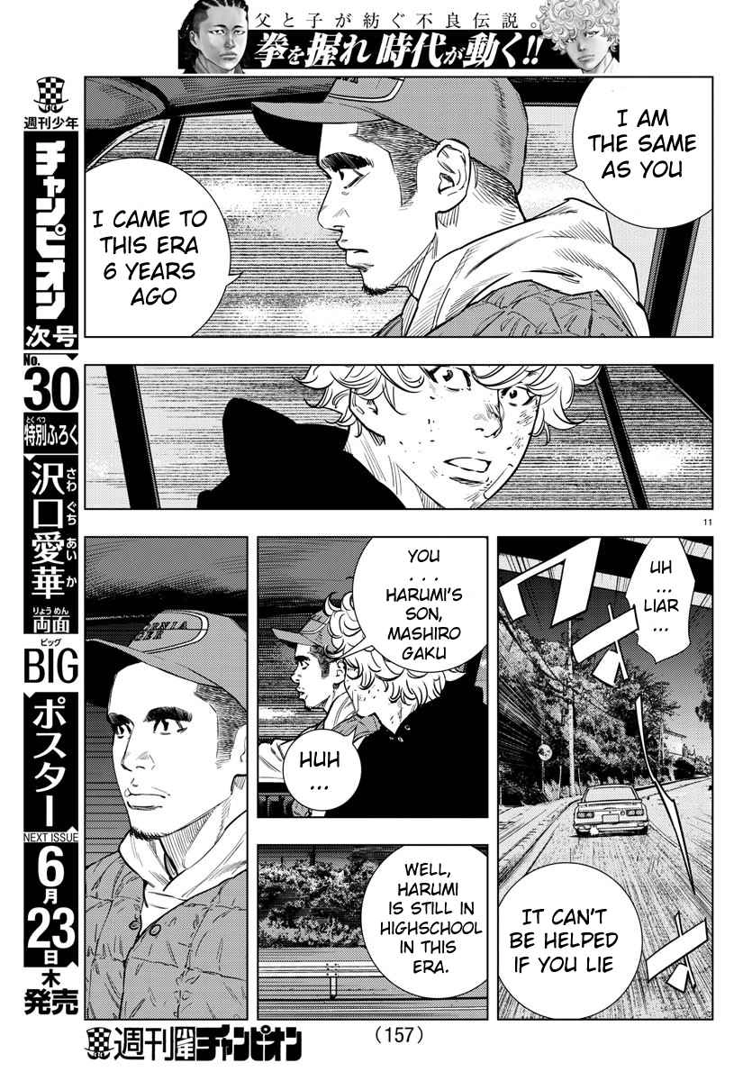Read NINE PEAKS EN Manga Online