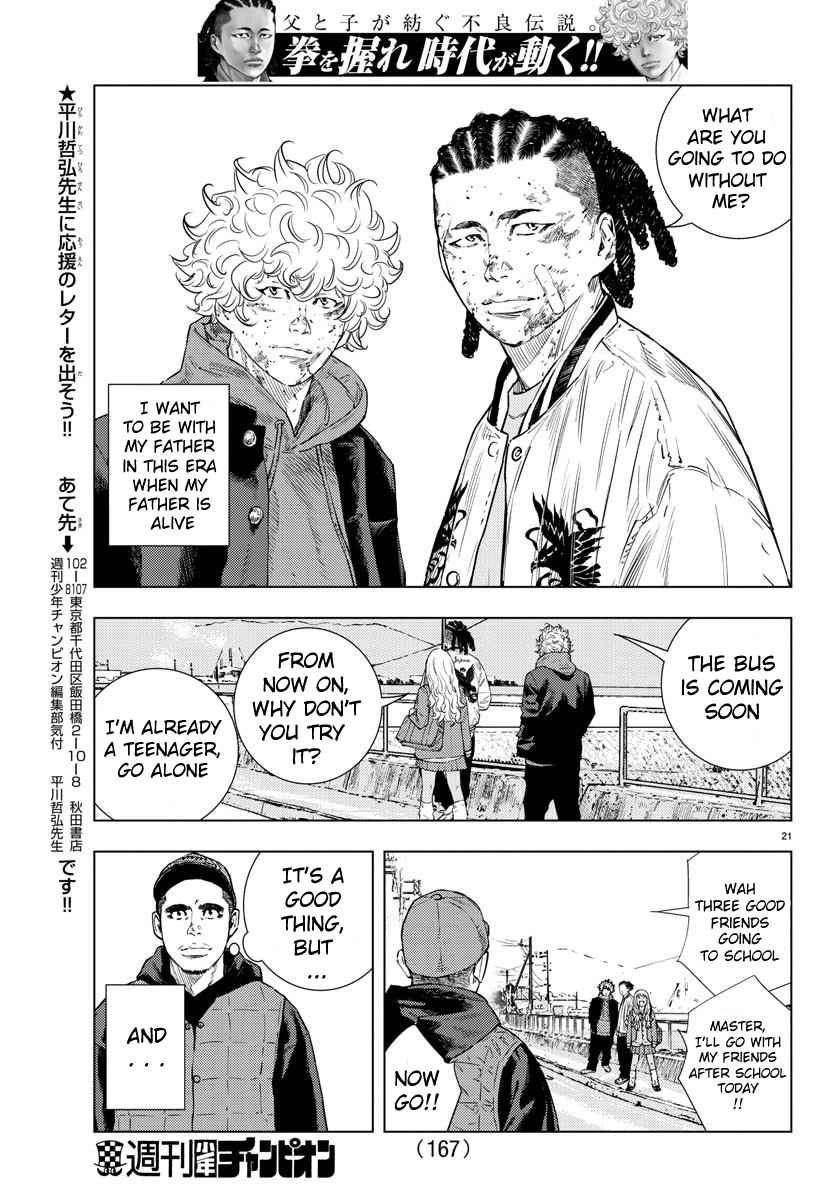 Read NINE PEAKS EN Manga Online