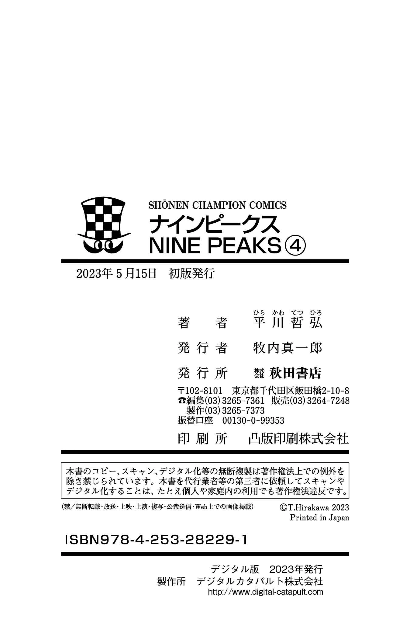 Read NINE PEAKS EN Manga Online