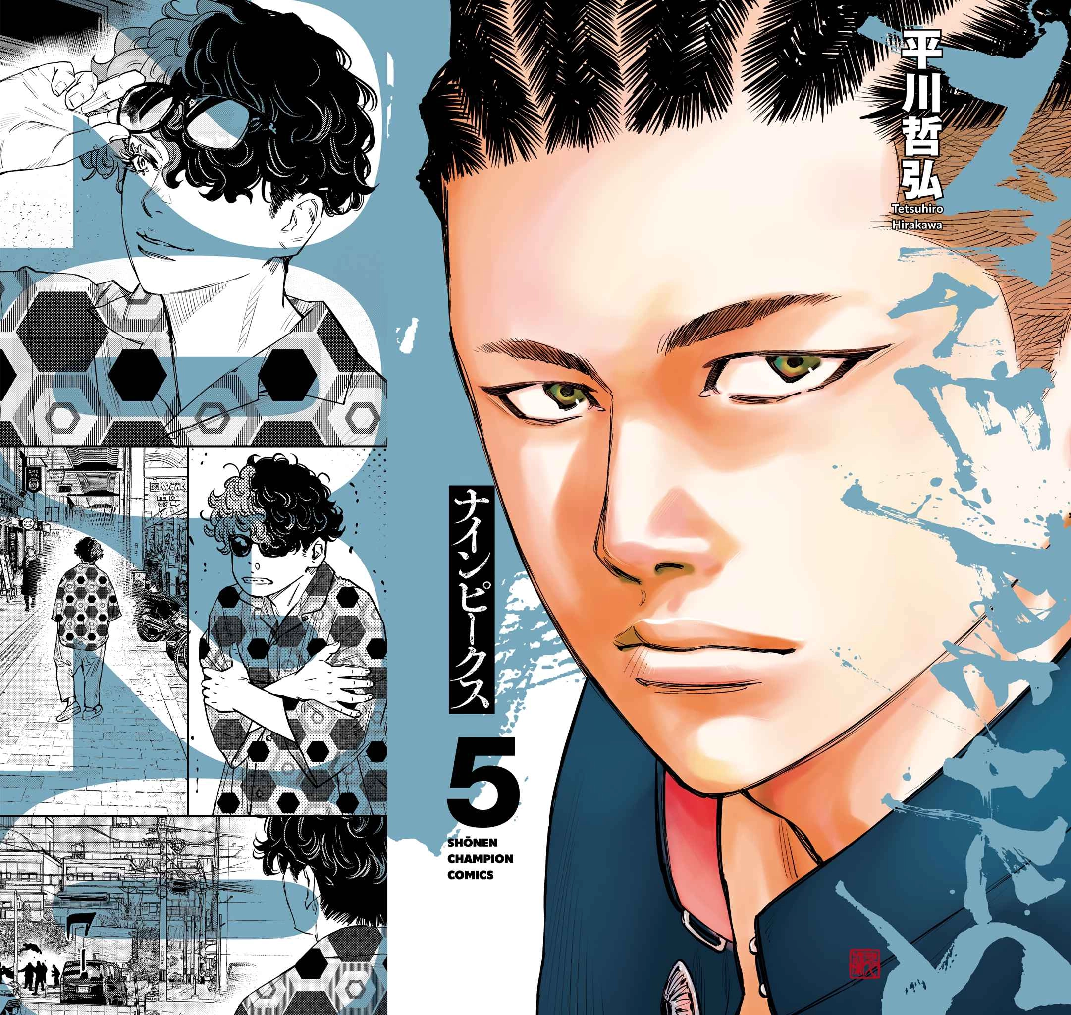 Read NINE PEAKS EN Manga Online