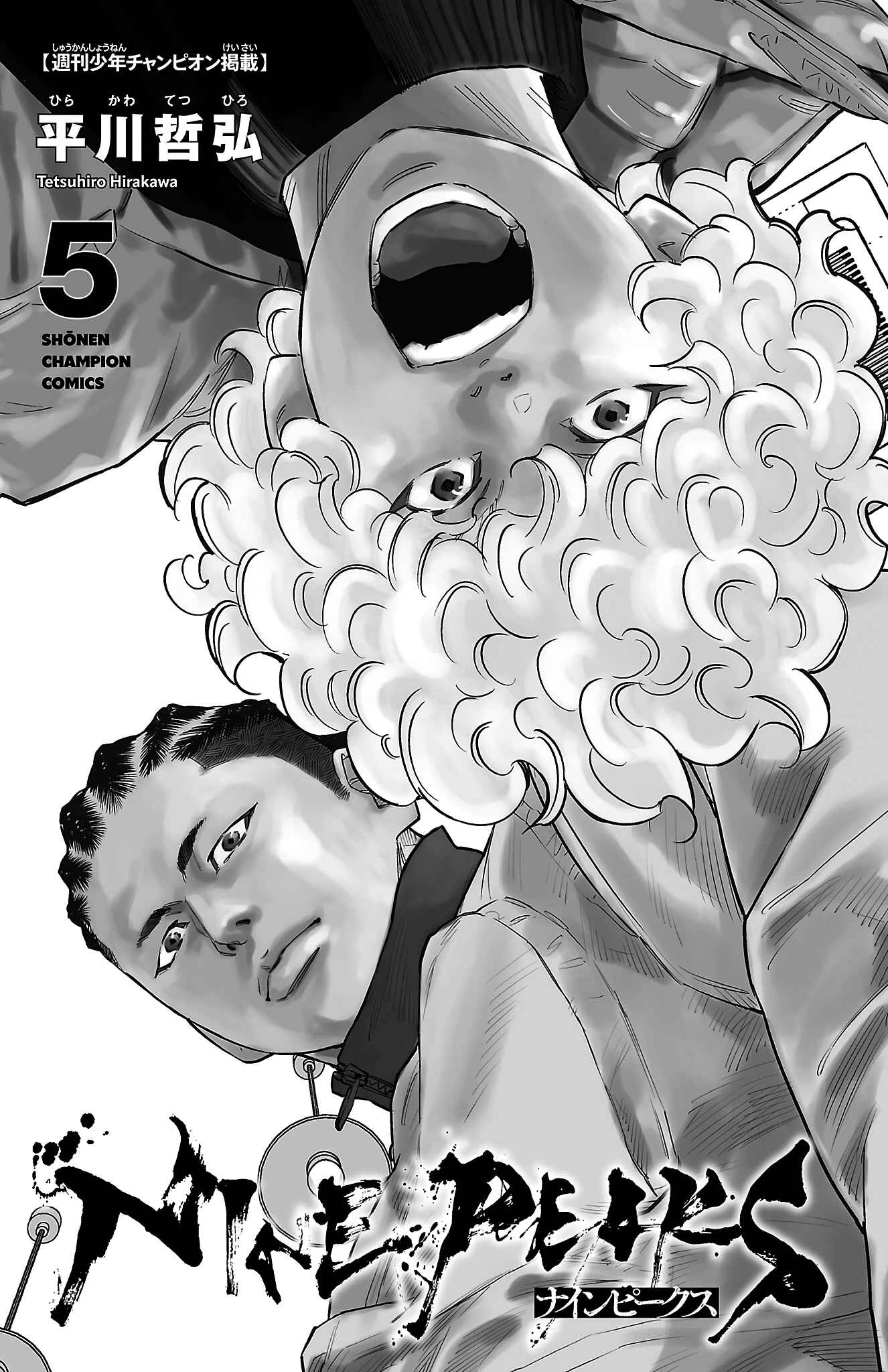 Read NINE PEAKS EN Manga Online