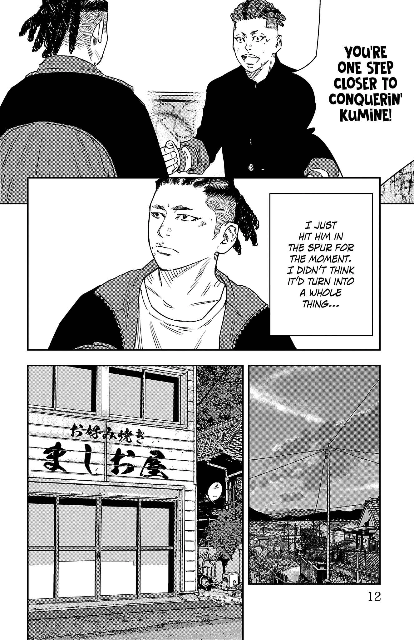 Read NINE PEAKS EN Manga Online