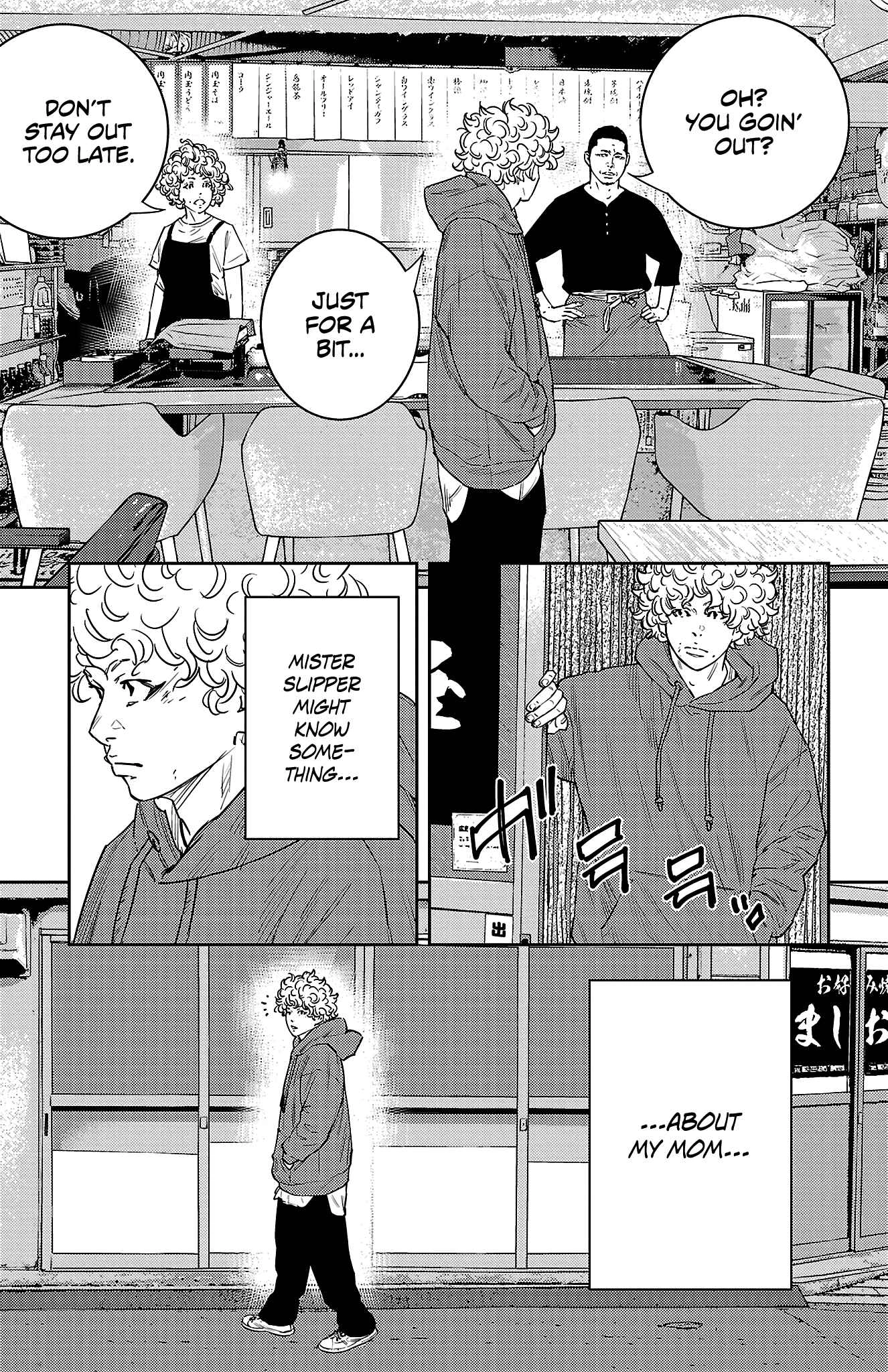 Read NINE PEAKS EN Manga Online